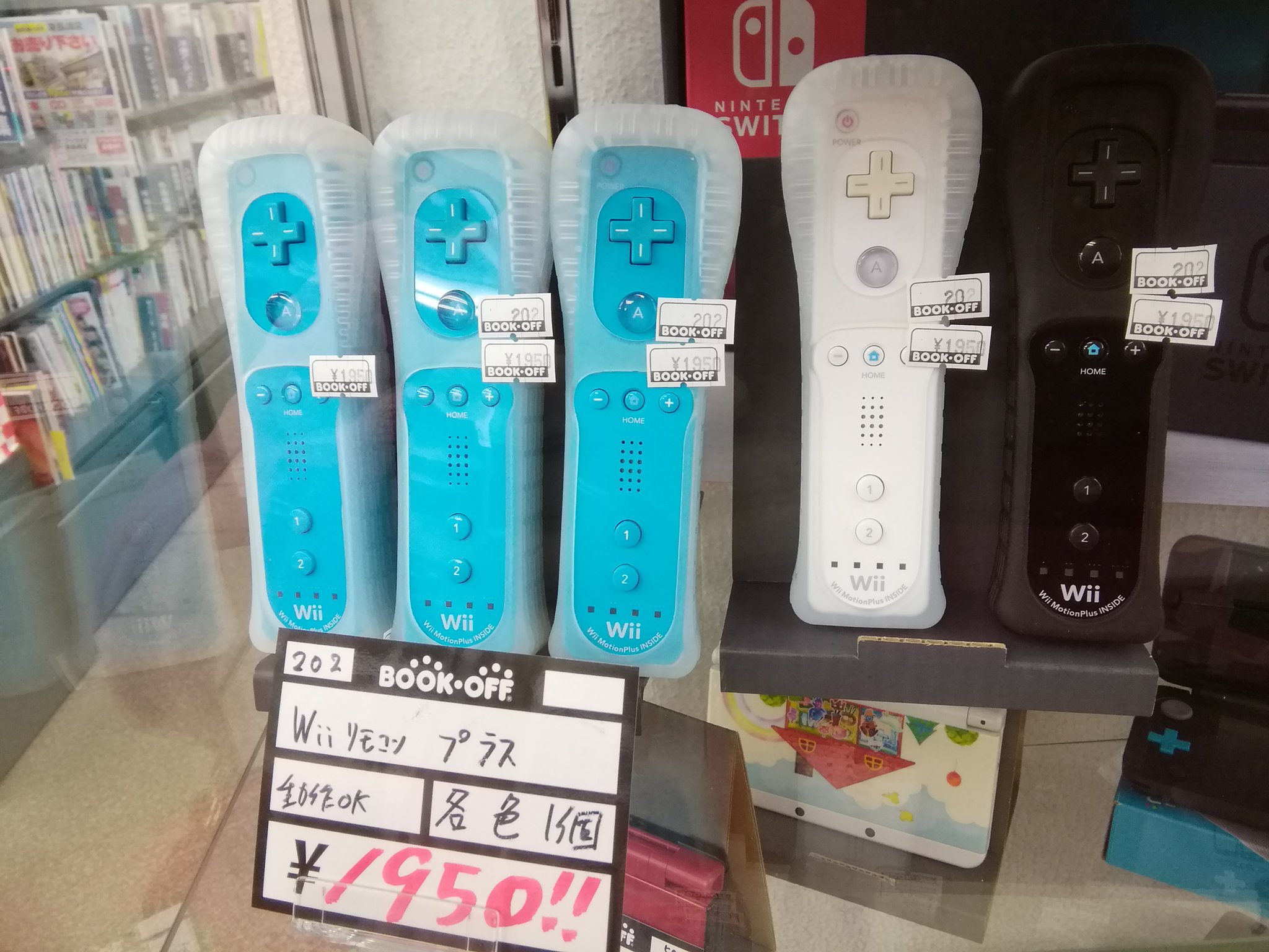 ブックオフ東長崎店 公式 Wiiリモコンの なんかいい奴があたかもニョロニョロのように整列しております W Wii実は自分知識不足なのですが なんかいいリモコンらしいです どんな説明や 追加が欲しい方 ご家庭のが調子悪い方 1匹否お1ついかが