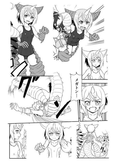ゴモラの日 を含むマンガ一覧 古い順 ツイコミ 仮