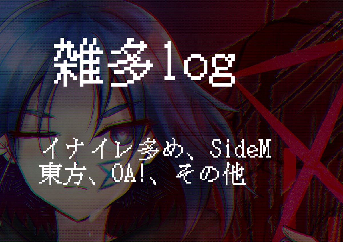 オリオンの使徒