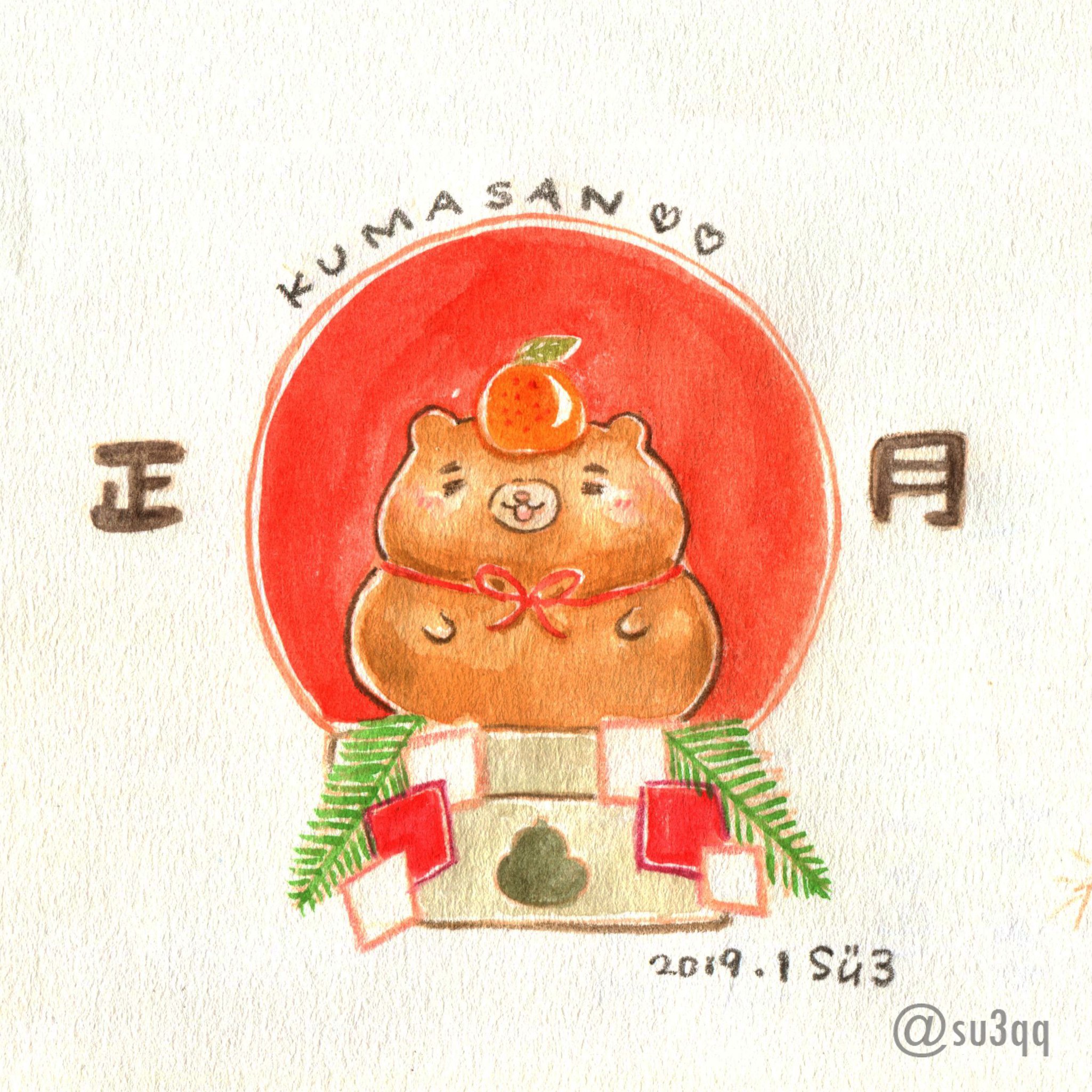 小熊先生的日常 Twitter Search Twitter