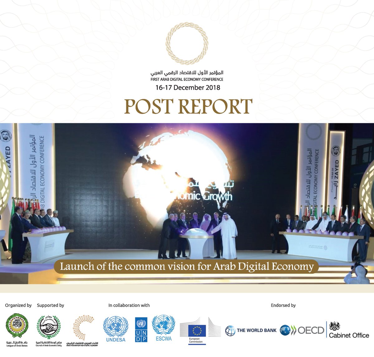 arabfde's tweet photo. Post report for the First Arab #Digital_Economy Conference held in #AbuDhabi from 16-17 December 2018 under the patronage of HH Sheikh Mohammed bin Zayed Al-Nahyan #UAE #Economic_Unity #Arab_World https://t.co/3QixVrSljP https://t.co/GmFW1L2nhq
