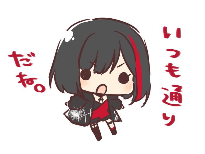 ガルパのtwitterイラスト検索結果 古い順