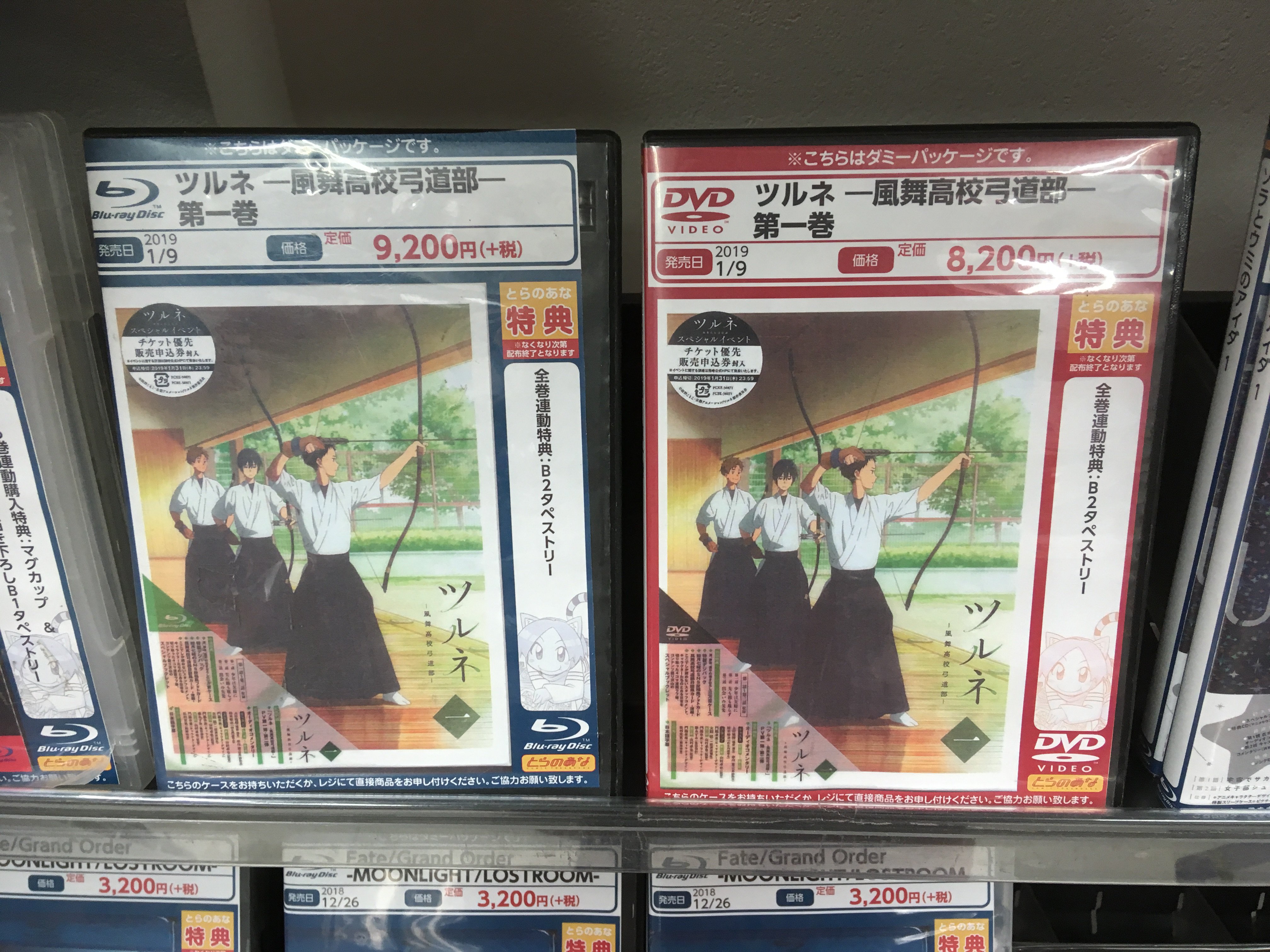 ツルネ』公式🍃Blu-ray&DVD好評販売中! on X: ツルネ』公式🍃Blu-ray&DVD好評販売中! on X: