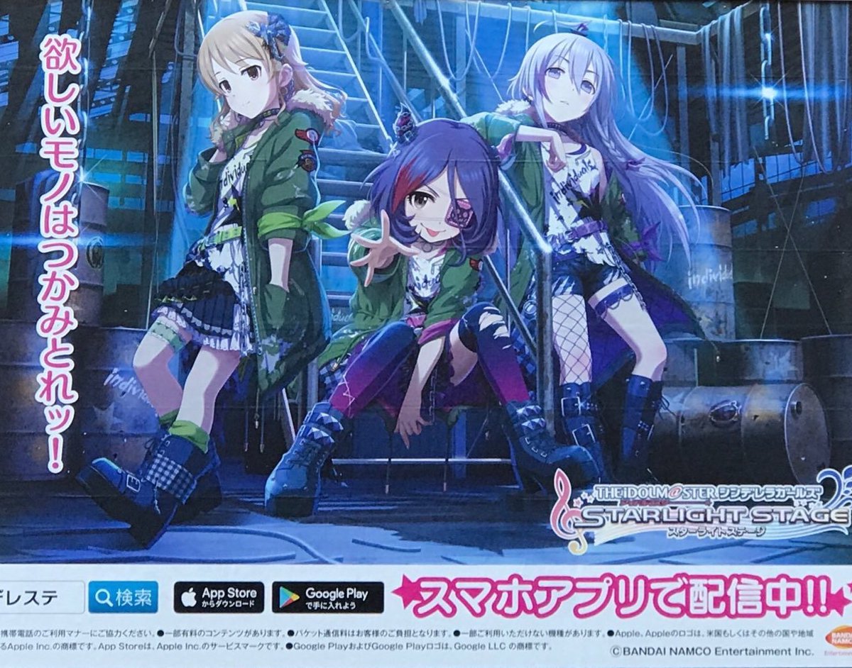 神尾けい Kay Kamio これが公式のindivi絵かーーー 自炊版 惜しかった っていうかやっぱデレステ用にトリミングされてたのね フルサイズのイラストほしい