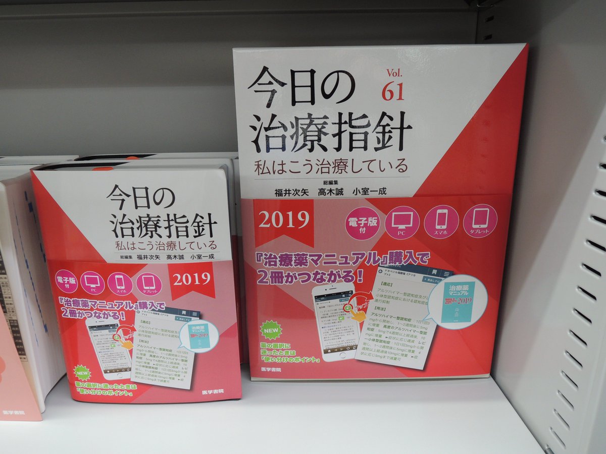 精文館書店 本店3F on X: 精文館書店 本店3F on X: