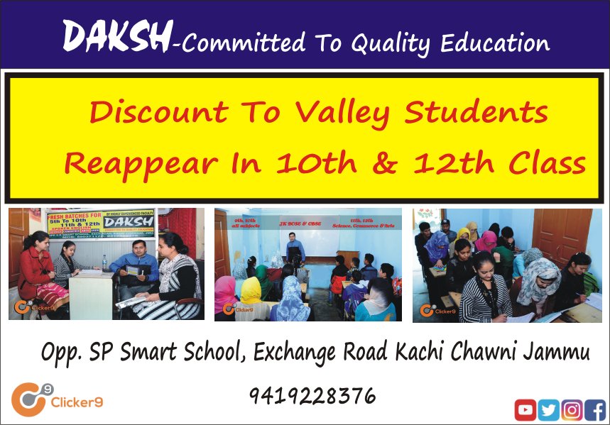 9Clicker's tweet image. #DAKSH-Committed To Quality Education

" Discount To Valley Students Re-appear In 10th &amp;amp; 12th Class"

At
Daksh-Committed To Quality Education
Opp. SP Smart School,Exchange Road ,Kachi Chawni Jammu
9419228376