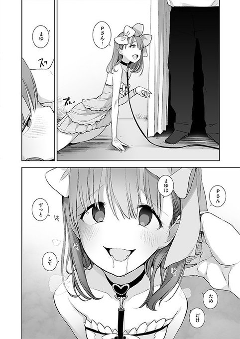 ピンクのリボンのモンスター
その4 