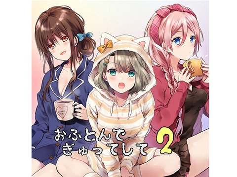 そらまめのtwitterイラスト検索結果 古い順 そらまめのtwitterイラスト検索結果 古い順
