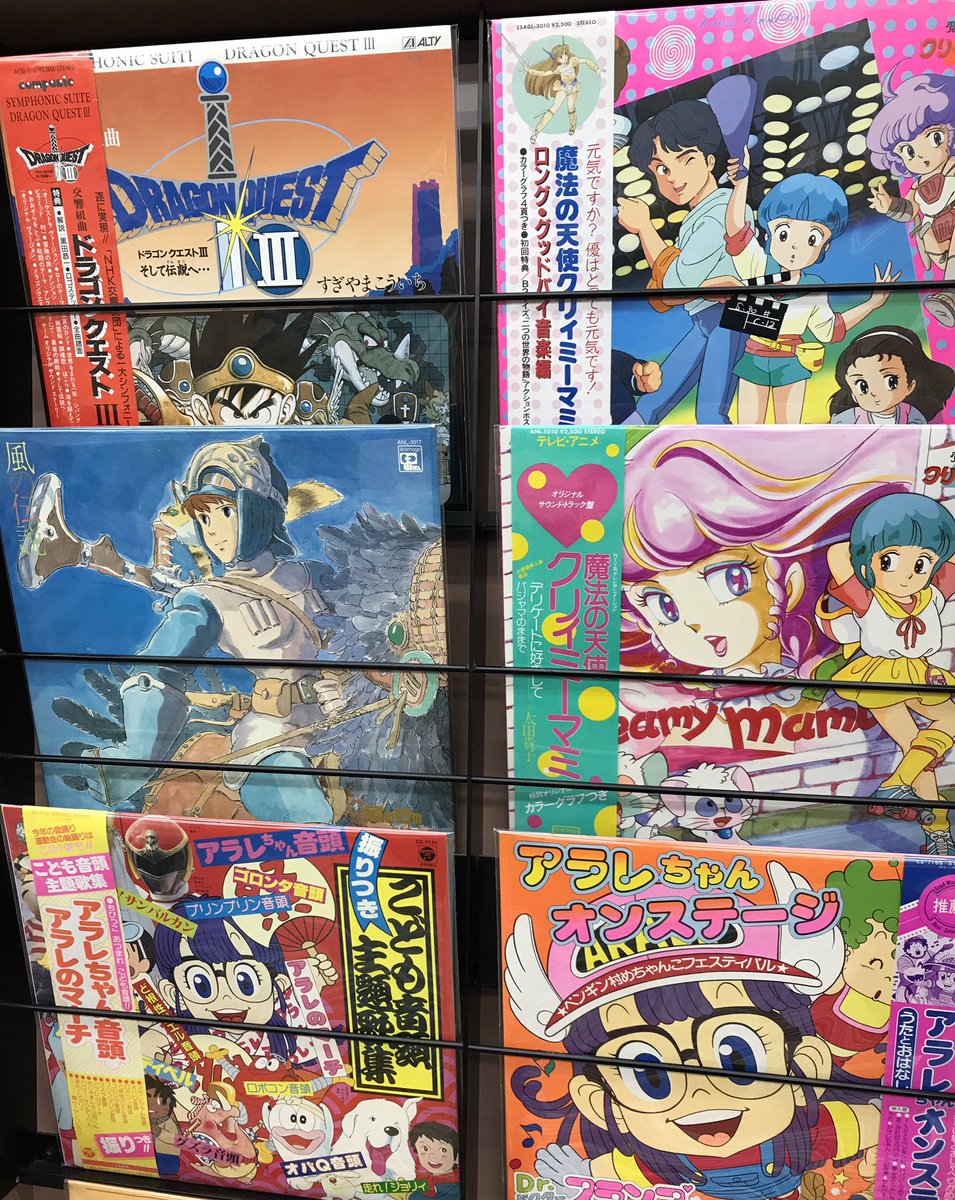 レコード社 V Twitter 神保町レコード社より ドラクエ 風の谷のナウシカ ほかアニメのlpいろいろございます 神保町 レコード Vynal アニメ ゲーム音楽 ジブリ