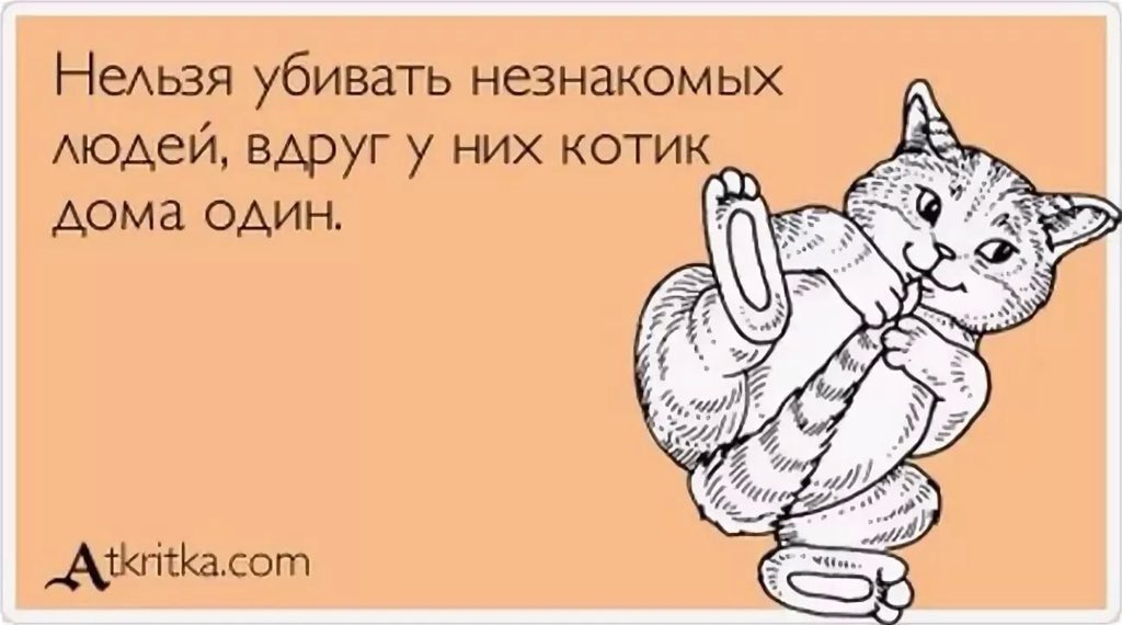 Смешные картинки как муж скучает по жене