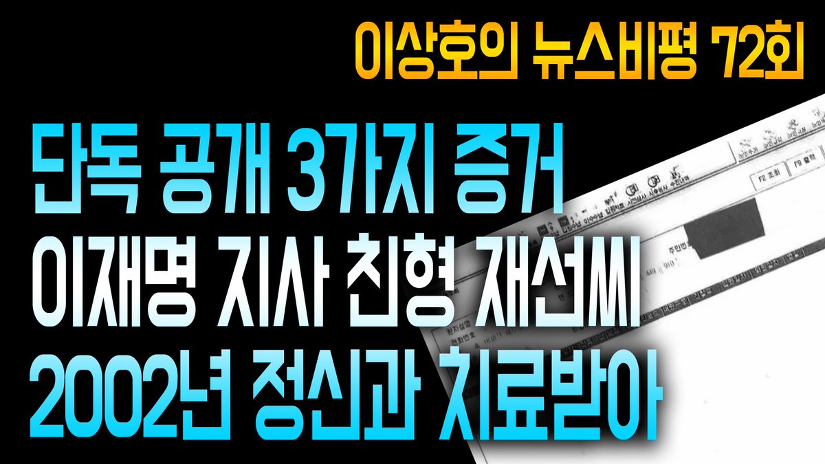 고발뉴스/GO발뉴스 tweet media
