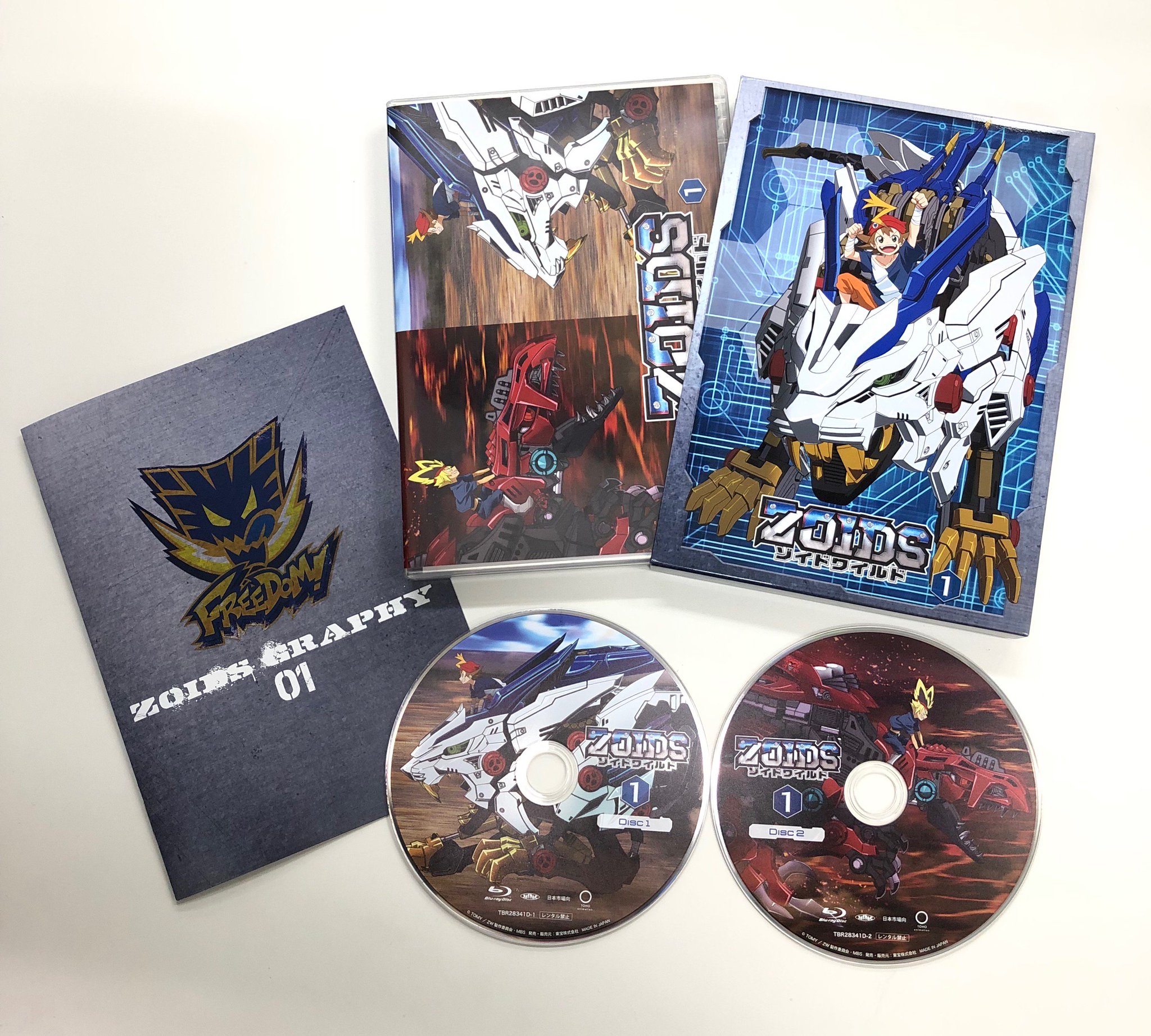 Amazon.com: Wild Zero : Guitar Wolf, Drum Wolf, Bass Wolf