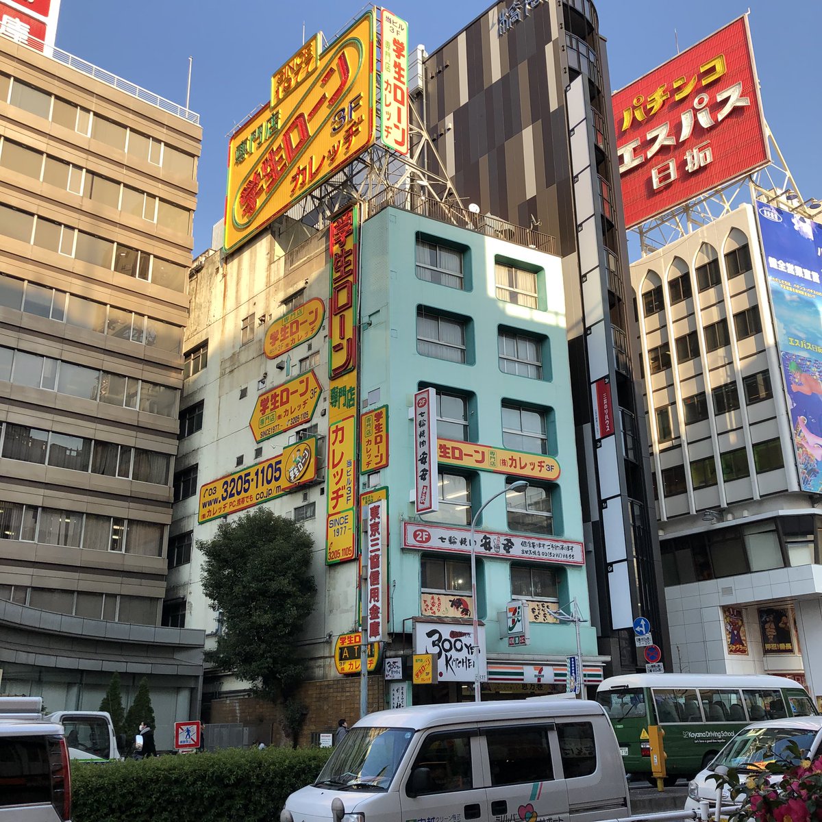 ニコ Niko Auf Twitter 東京は狭い範囲にかわいい建物がいっぱい 何度も見たことある学生ローンのビル こんなに愛くるしかったのか いいビル レトロビル