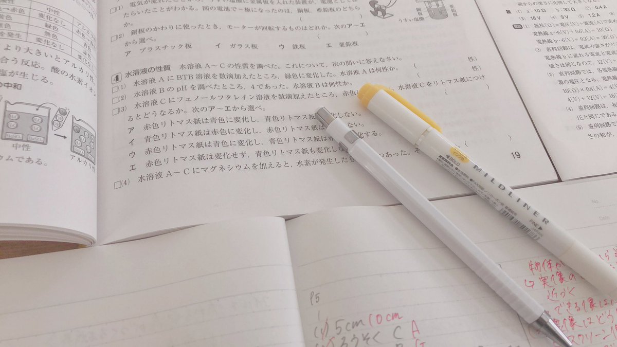 cc_study's tweet image. 伸びない
学力が伸びない

模試の点数も伸びないし
自分の手応えも変わらない

雪も降り、遂に受験が近づいてきた
「これって身になってるのかなあ」
と、不安でかられる毎日だけれど
今はとにかく努力するのみ。

冬休みも残り1週間。
がむしゃらに頑張ってみよう