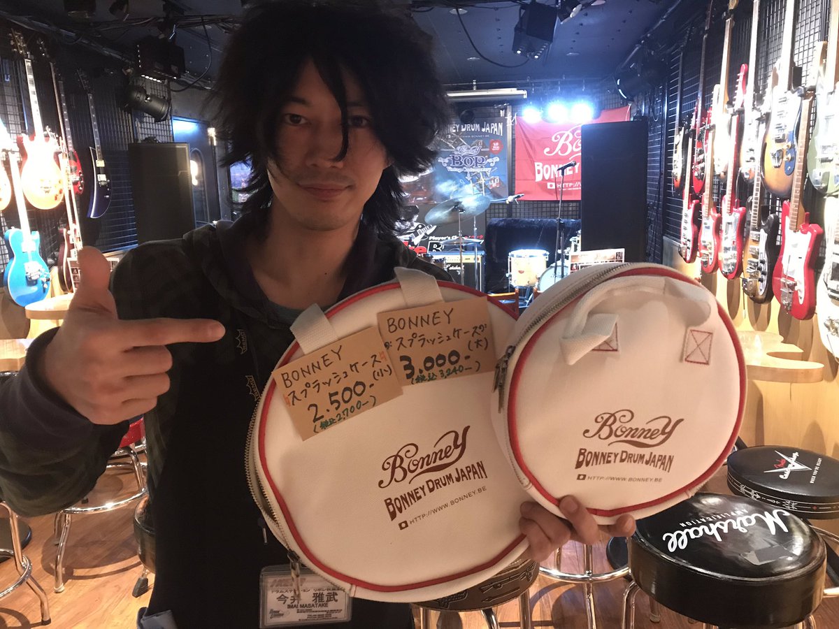 ドラムステーションリボレ秋葉原 على تويتر 石若駿ドラムクリニック 可愛いグッズ発見 スプラッシュシンバルケース 他にも素敵なグッズがたくさん イケベ楽器 ドラムステーション Bonneydrum Drum ドラムステーションリボレ秋葉原 على تويتر 石若駿ドラムクリニック 可愛いグッズ発見 スプラッシュシンバルケース 他にも素敵なグッズがたくさん イケベ楽器 ドラムステーション Bonneydrum Drum