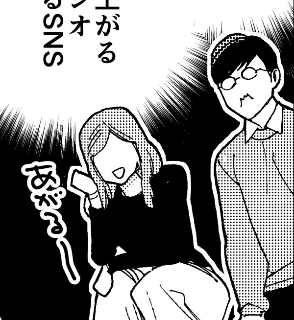 ○ouさん!○里さん!私は番組の大ファンです!!!ちなみに編集さんもアシさんもヘビー視聴者です!!!副音声有り無し、YouTube、○ちゃんねるも観てます!!! 