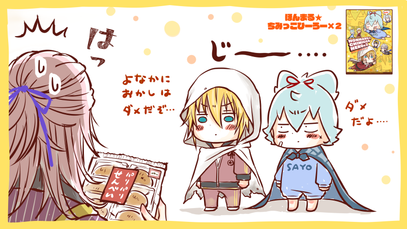 冬コミ新刊の通販がはじまっています よろしくお願い致します…!!🙇‍♀️🙇‍♀️
とらのあなさん https://t.co/mZwlLCO7oh
フロマージュさん https://t.co/yLFC3K0XWi
アニメイトさん https://t.co/97cnYdt0Zg 
