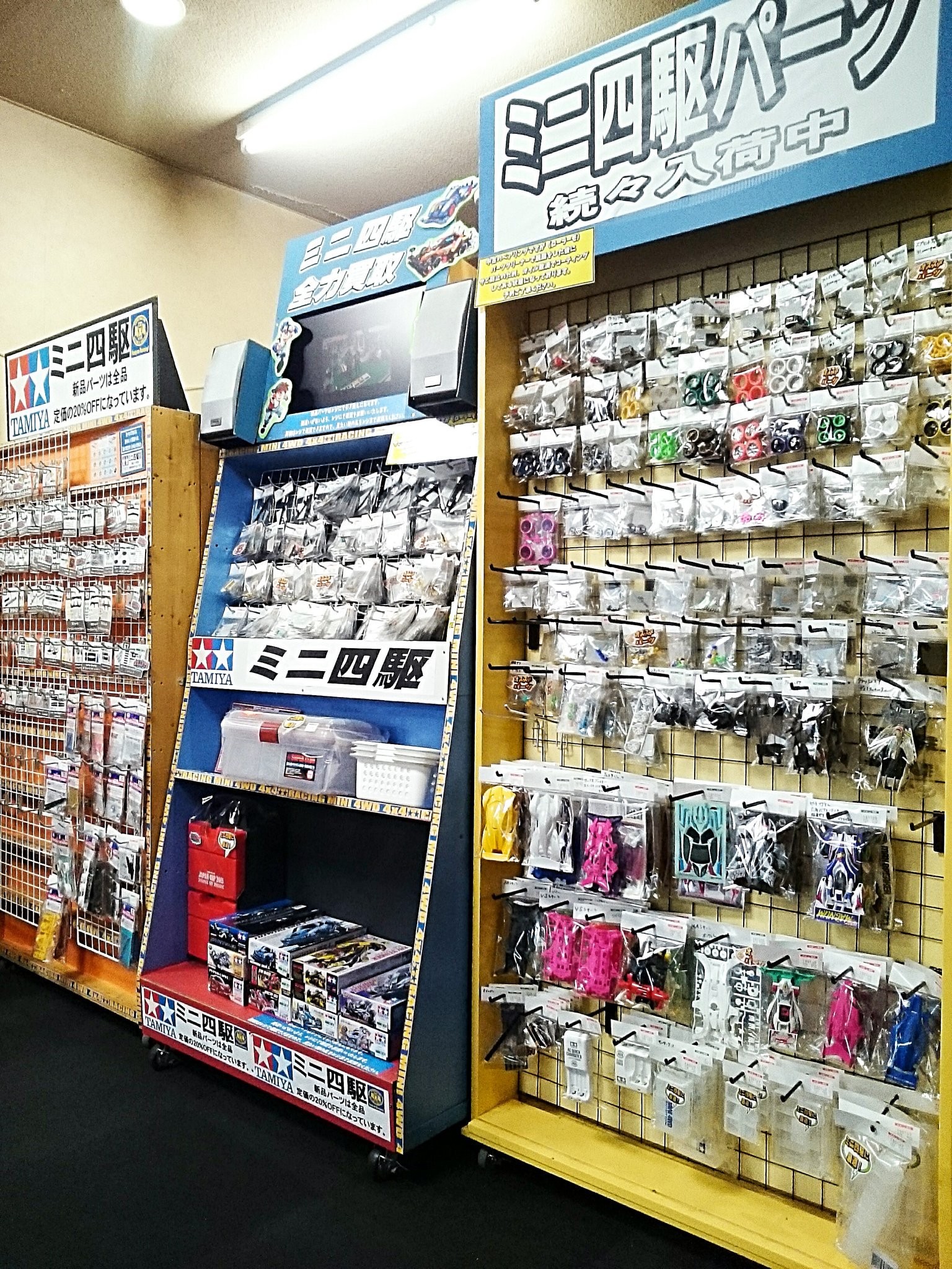 ミニ四駆中古パーツ 続々集まってます 走らせていたミニ四駆なども そのままお持ち下さい 付いてるパーツを細かく見て 19 01 08 万代書店 石川加賀店