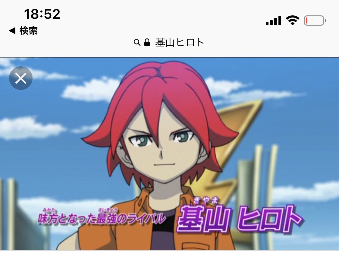 ひより 基山タツヤ顔色良すぎん あと髪の色が無印の吉良ヒロトの色で ヒロト時代よりも 幼少期 ヒロトに近くなってる T Co Il45hbsc5z Twitter