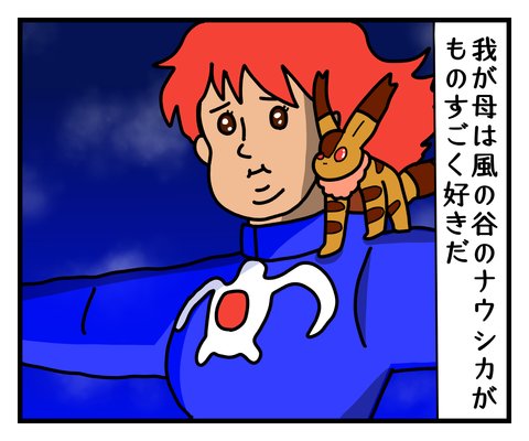 ガチデブのtwitterイラスト検索結果 古い順