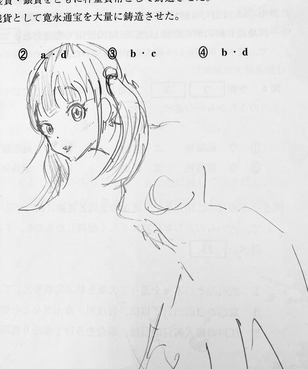 模試の時 ラクガキしちゃう 絵描きさんと繋がりたい アナログイラスト ロブジャ お仕事募集中の漫画