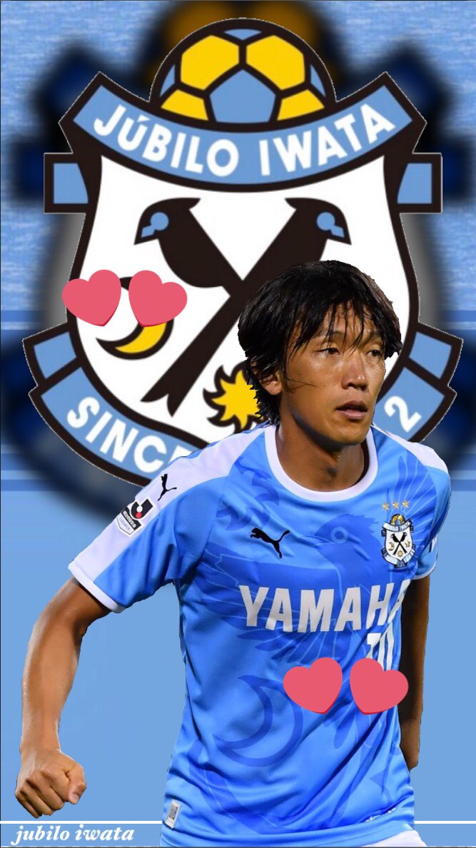 しんや 移籍情報が全く出ないので なんとなーく壁紙を作成 Jubilo 中村俊輔 山田大記 中野誠也