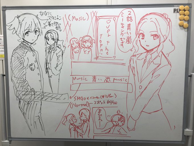 月ブシで今日から連載スタートした、『舞台版スタァライト 2』第2話打ち合わせしてしてきましたー。#スタァライト #スタァライトコミックス 