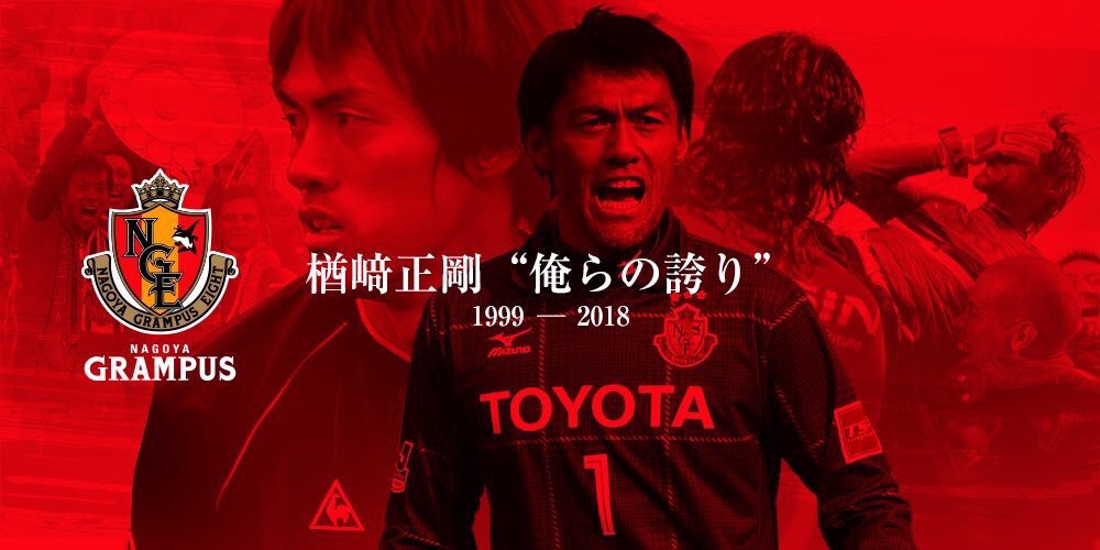 俺らの誇り Twitter Search