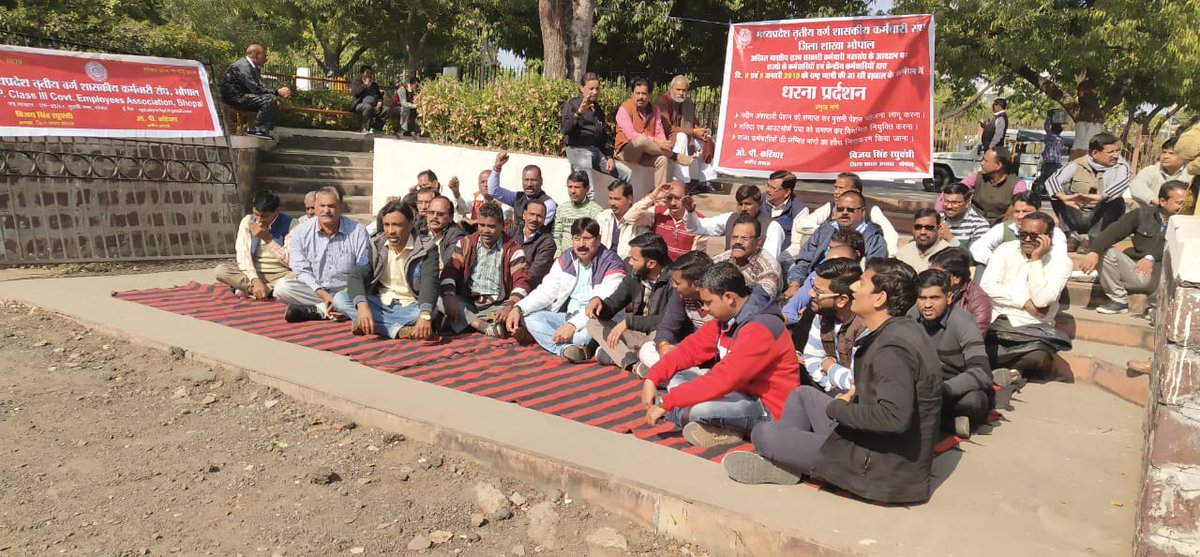 #WorkersStrike Sit-in protest by Madhya Pradesh Class III Government Employee's in the capital Bhopal.