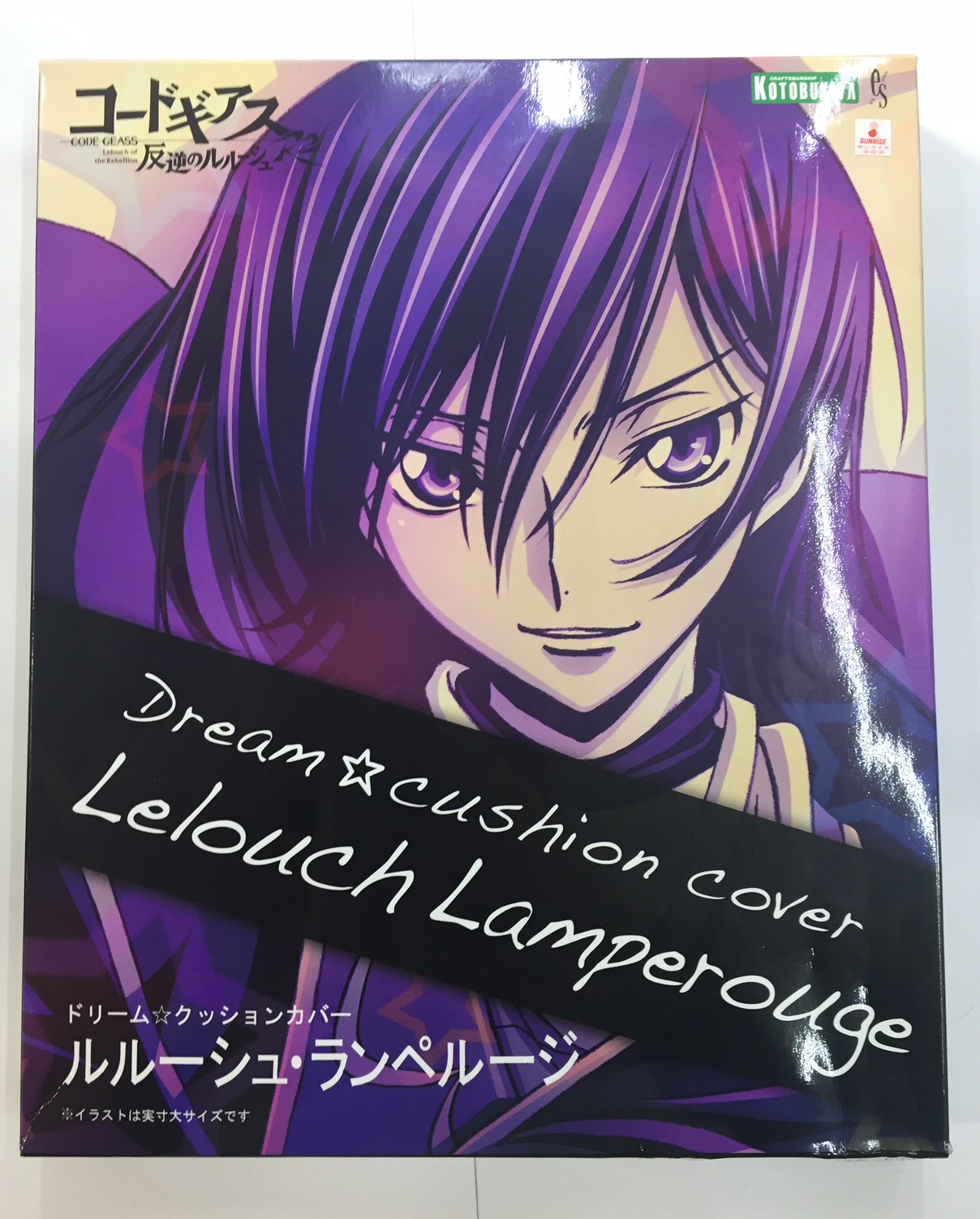 ハビコロ玩具 中野1号店(中野ブロードウェイ) on X: 