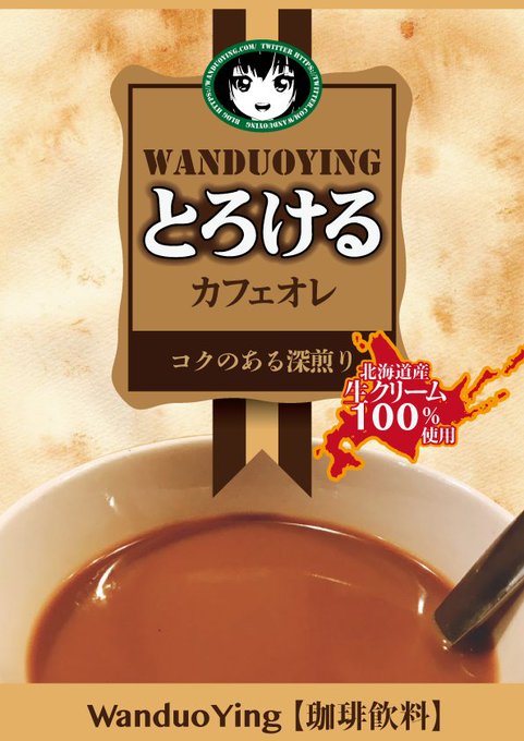 ペットボトルのtwitterイラスト検索結果 ペットボトルのtwitterイラスト検索結果