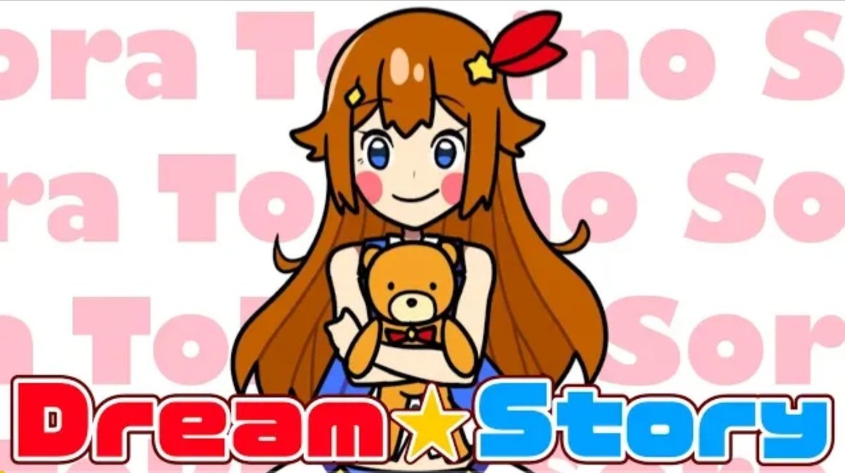 白米キムチ Twitterissa リズム天国感 アップテンポで テンション上がる上がる な歌でした すき ときのそら T Co Kmbslgmrj2 白米キムチ Twitterissa リズム天国感 アップテンポで テンション上がる上がる な歌でした すき ときのそら T Co Kmbslgmrj2