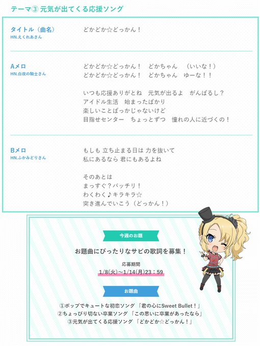 歌詞のtwitterイラスト検索結果 古い順 歌詞のtwitterイラスト検索結果 古い順