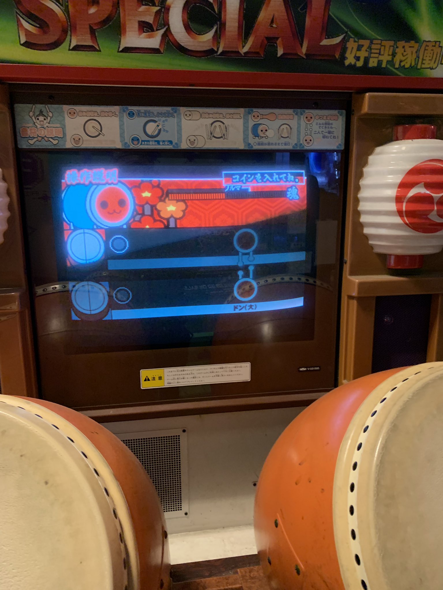 まっちぃ トラトラ 高田馬場ゲーセンミカドの太鼓の達人6 ルパン三世のテーマとポケモンagの主題歌チャレンジャーやった 太鼓の達人6 高田馬場 ゲーセンミカド ルパン三世のテーマ ポケモンag チャレンジャー T Co Rq48wk9crc Twitter