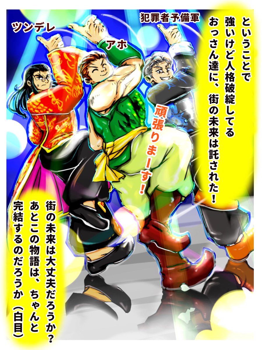 mokichir1's tweet image. アイビスで公開してるオリジナル漫画の超ザックリあらすじ。ジャンルはオリエンタルアクションファンタジー、基本ゆるふわ進行です。
#ibispaint  #オリジナル漫画