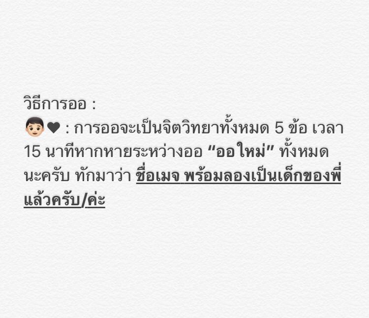 p’ trial เปิด-au tweet media