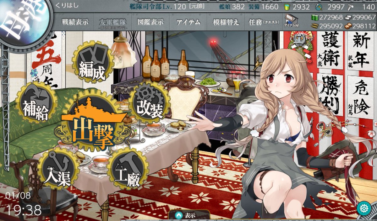 くりはし 艦これ 峯雲ちゃん 中破 朝潮型にしては と言われていますが 納得