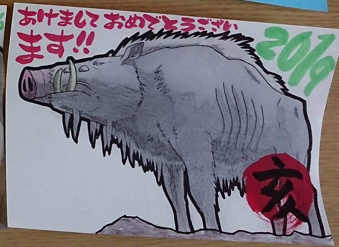 ocean_pot's tweet photo. あけましておめでとうございます🎍
今年は #乙事主様 の年なので、今年の年賀状はおっことぬし様を描きました。

皆様にとって素晴らしい一年になりますように😊

#もののけ姫 #描いてみた #年賀状2019 #ジブリ #oceanpot https://t.co/CSvjEZxYmk