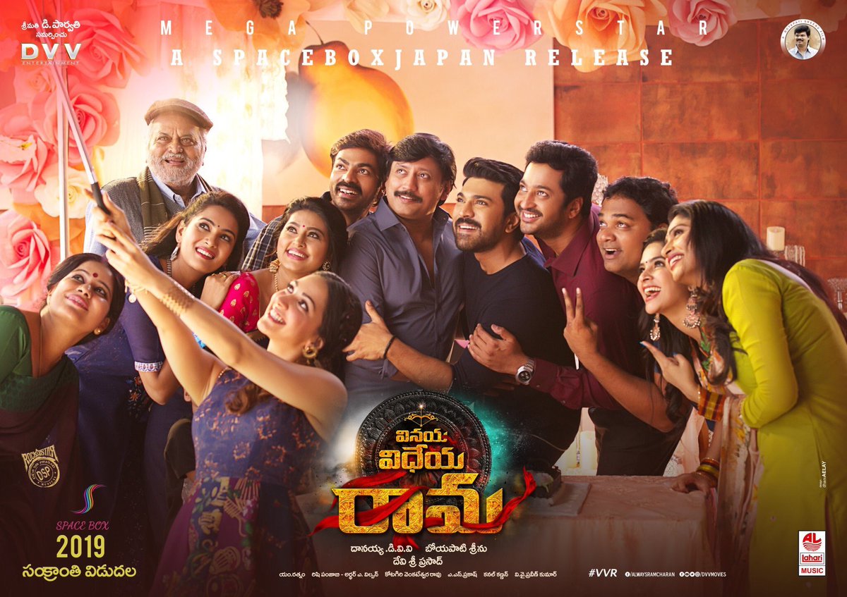 #MegaStar RamCharan’s VinayaVidheyaRama -This weekend at @Skip_4K_Theatre 

Date  : 13-Jan (Sunday)
Time  : 12:00 ~ 
Place : Skip City,Saitama 
Language : Telugu(subs:English) 

Tickets booking from spaceboxjapan.com 

#VVR #RamCharan #マガディーラ 
#ASpaceBoxJapanRelease