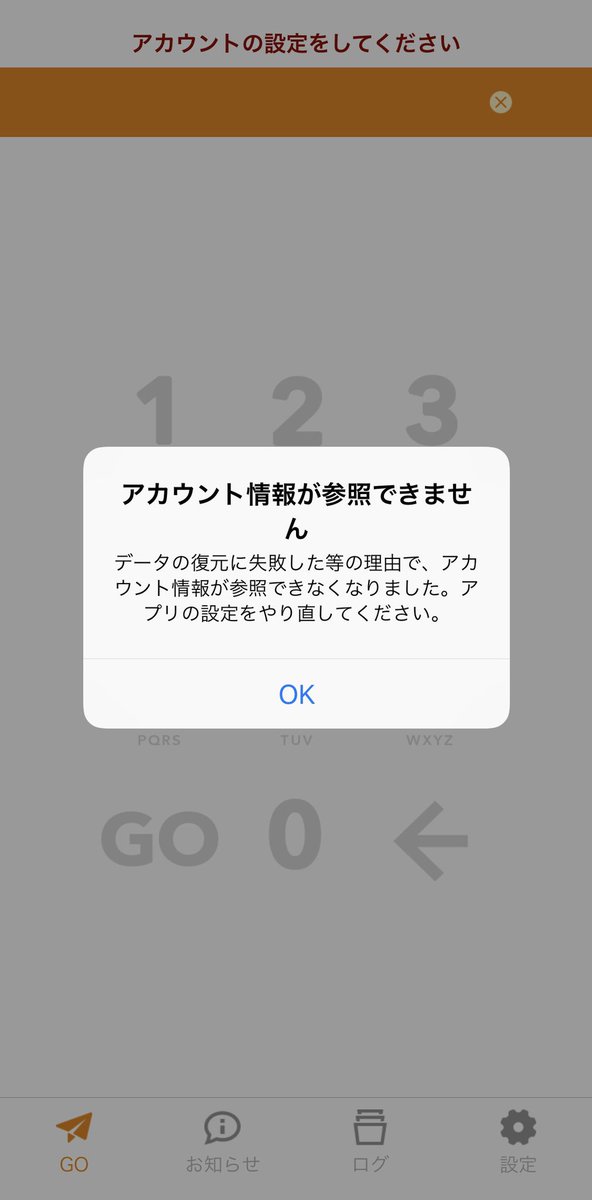 東洋大学競技出席部 tweet media