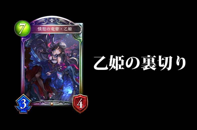 動画出しました！
元ロイヤル『乙姫』の華麗なる逆襲！ランプドラゴン
youtube.com/watch?v=aSvpJO…