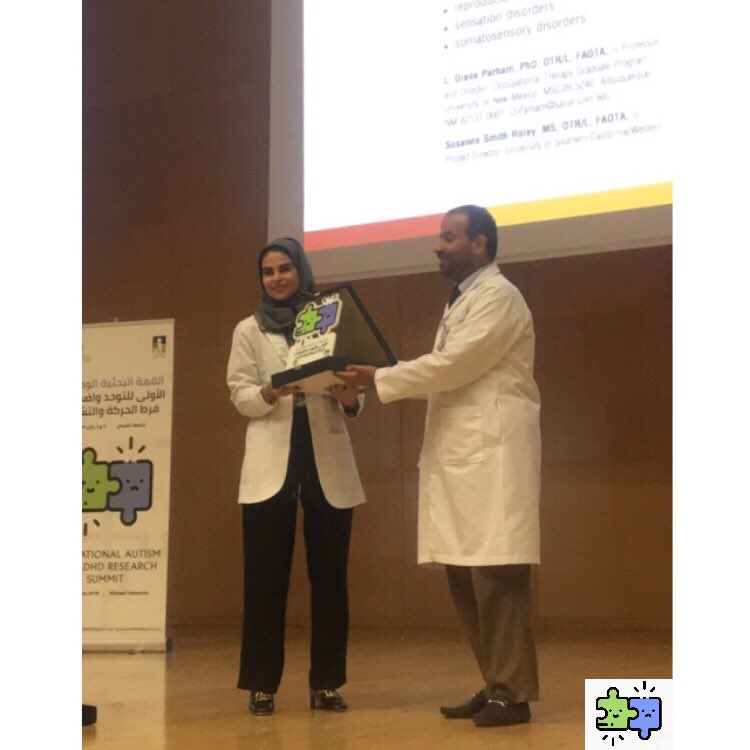 تكريم الاستاذة شهد الخليفة بدرع تكريمي من الدكتور حسين الشمراني