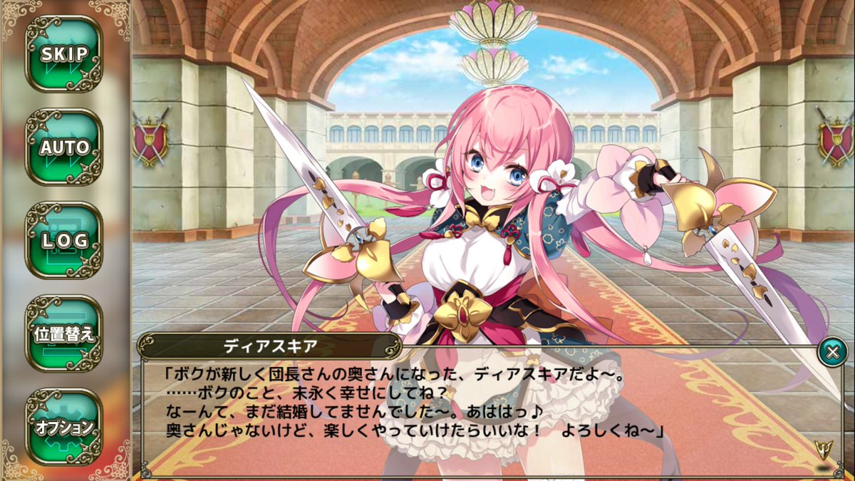 亞希乃 昨日に引き続きピックアップが仕事した結果11連1回でガウラとディアスキアお迎え 最近ギャンブル運が低迷してると思ったら 全部こっちに持ってかれてたのか ー A 花騎士 フラワーナイトガール