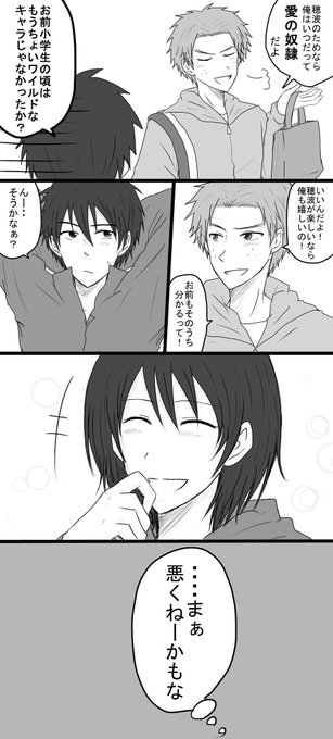 Popular Tweets Of さの 1 Whotwi Graphical Twitter Analysis Popular Tweets Of さの 1 Whotwi Graphical Twitter Analysis