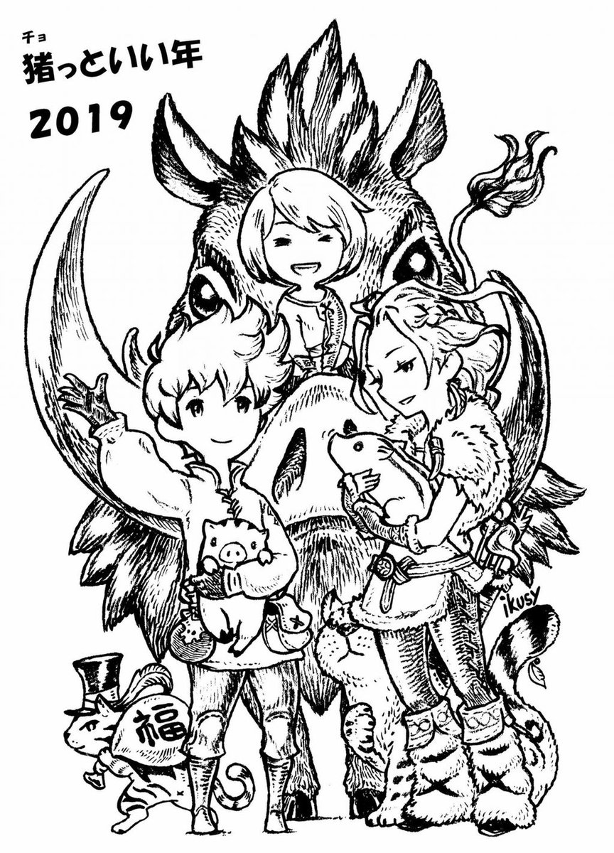 Gamehubs's tweet photo. Could this be a sign that we may be getting Bravely Third? Let's hope so! Find out what the official tweet says: https://t.co/UPAhYA2w3r #bravelydefault #bravelysecond https://t.co/W7XQoFwkBM