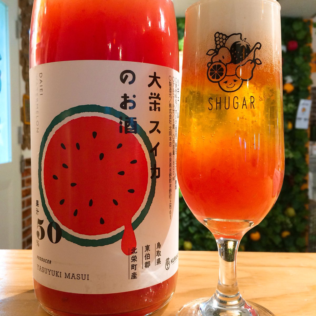 Shugar横浜店 در توییتر 大栄スイカのお酒 果物本来の果肉感をそのまま楽しめる こだわり農家と作った果実酒シリーズ٩ W و 果汁を50 も使用していて スイカを食べているようなシャリシャリ感 ビールで割ると フレッシュな香りと甘みが際立って