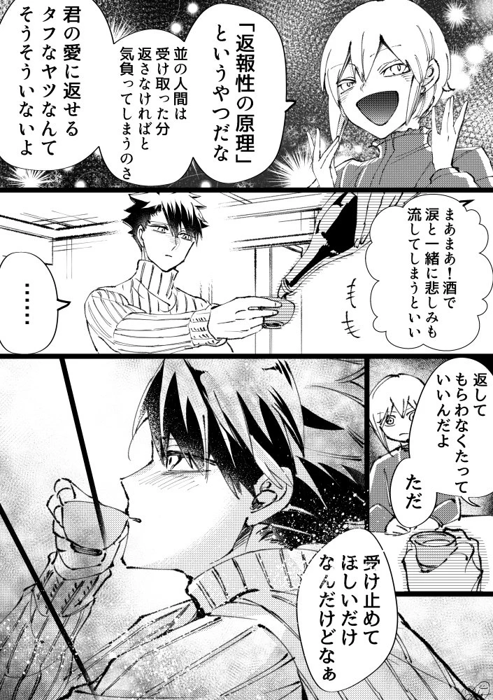 こんな幼馴染は重い！？クリスマスにマンションプレゼント？ｗｗｗ