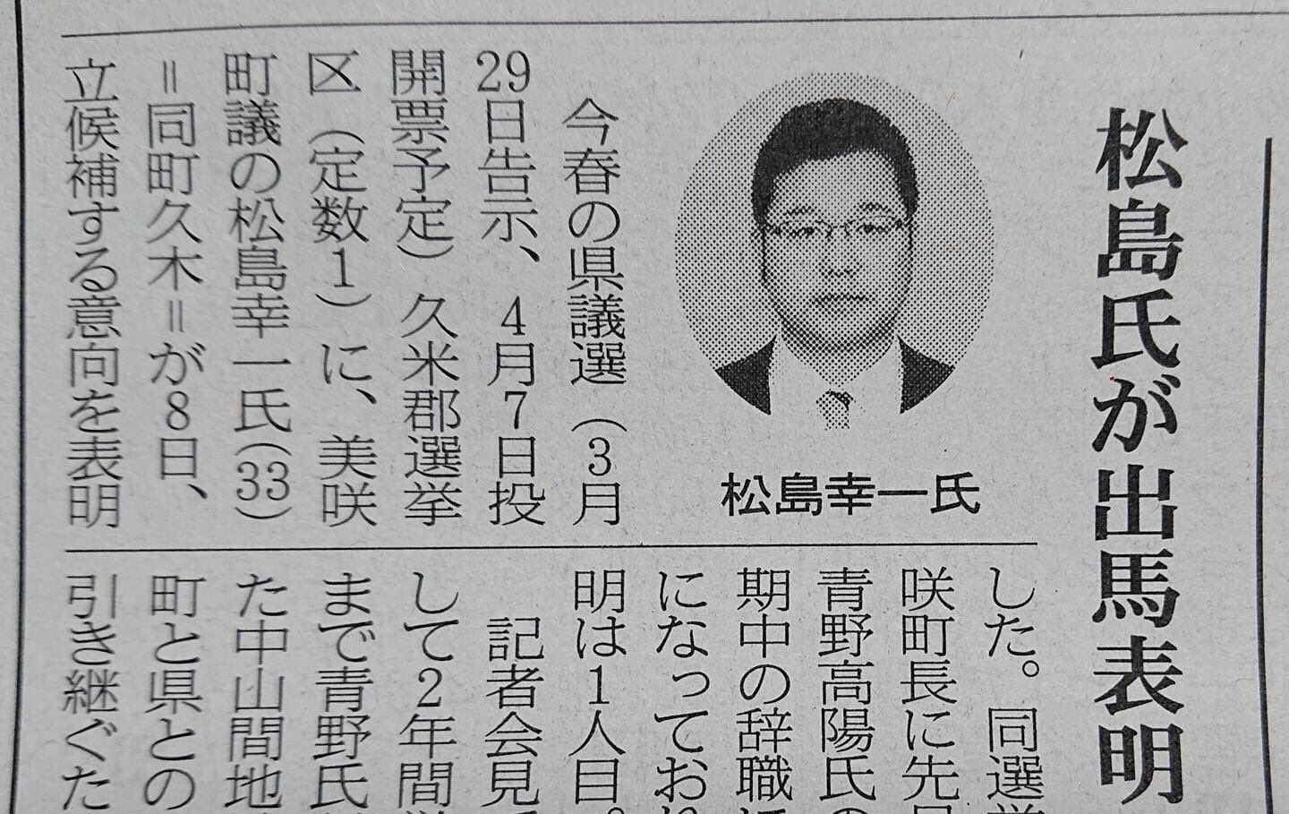 政治団体 たちあがれ日本 Tathinichi Twitter