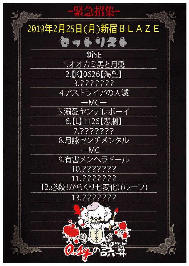 0.1gの誤算official on X: 