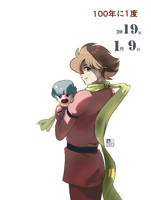 最高のイラスト画像 ぜいたくサイボーグ 009 イラスト 最高のイラスト画像 ぜいたくサイボーグ 009 イラスト